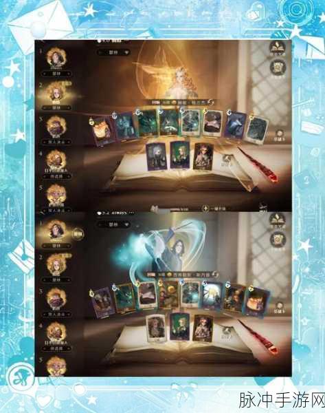 哈利波特魔法觉醒，雪山之巅挑战BOSS攻略——雪山来客战斗深度指南