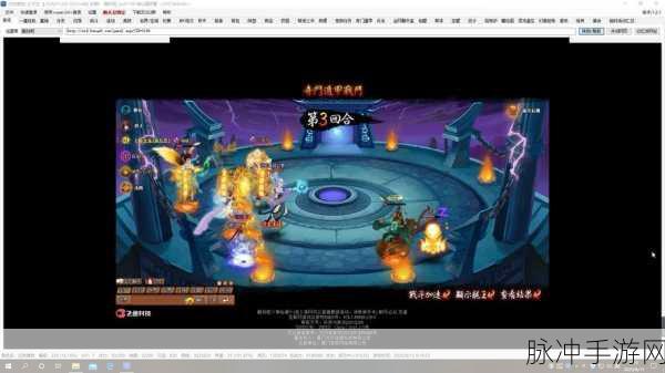 神仙道手游,神甲功能全解析 开启秘籍大公开