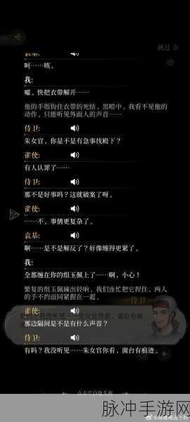 代号之海，探索无限可能，你的专属名字大赏全攻略