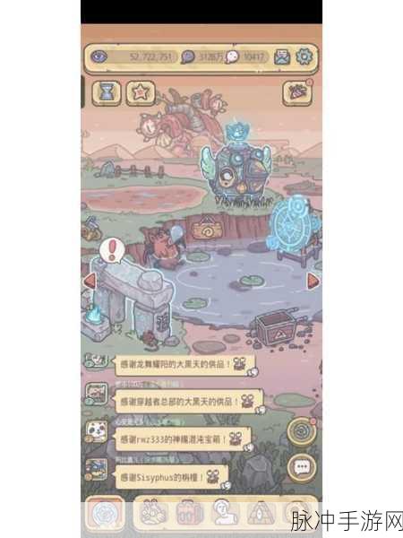 2025年最强蜗牛珍稀宝物全攻略大揭秘