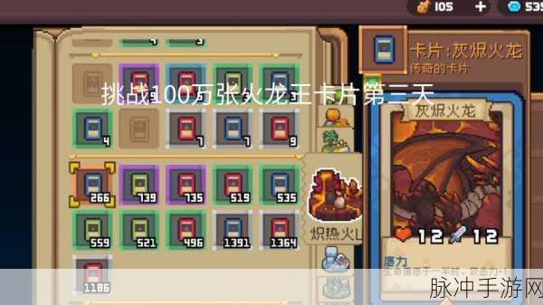 元气骑士前传人物卡片获取全攻略