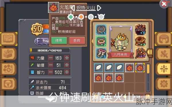 元气骑士前传人物卡片获取全攻略