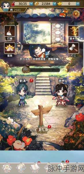天命奇御果盘版安卓 APK 畅玩指南