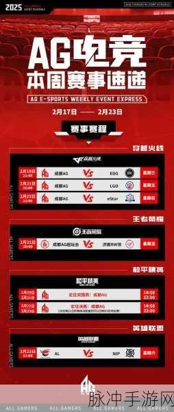 GZ 穿越火线新版赞助全攻略