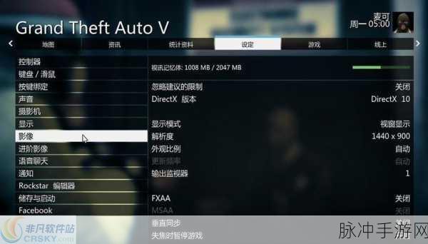 如何轻松将GTA5游戏内语言设置为简体中文?详细步骤全面解析!