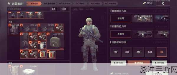 暗区突围，无畏战士的顶级配置攻略