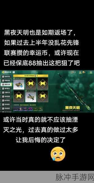 使命召唤手游Q33幽灵面纱皮肤获取攻略详解