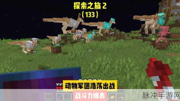 动物融合模拟器国际服手游，创新休闲探索之旅全攻略