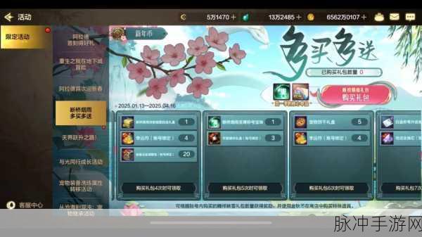 探索 DNF 手游,稀有装扮兑换券获取全攻略