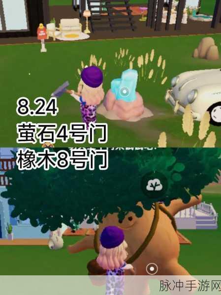 心动小镇,0927 版本全攻略,橡木萤石与天气的秘密