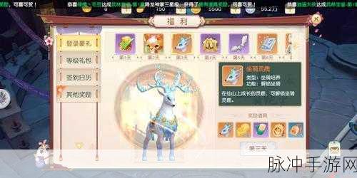 神雕侠侣2手游稀有宠物获取全攻略,解锁所有途径的详细盘点