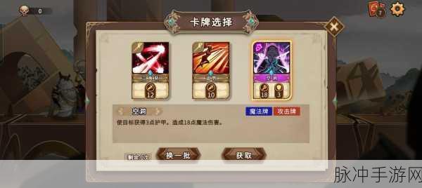 灵魂宝戒,克里斯领衔全地图普通难度称霸攻略