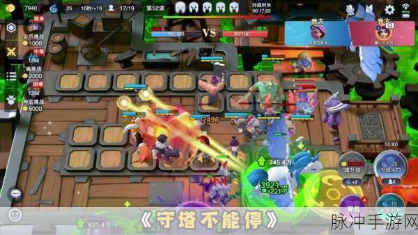 战房游戏下载,解锁休闲益智塔防新体验