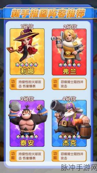 战房游戏下载,解锁休闲益智塔防新体验