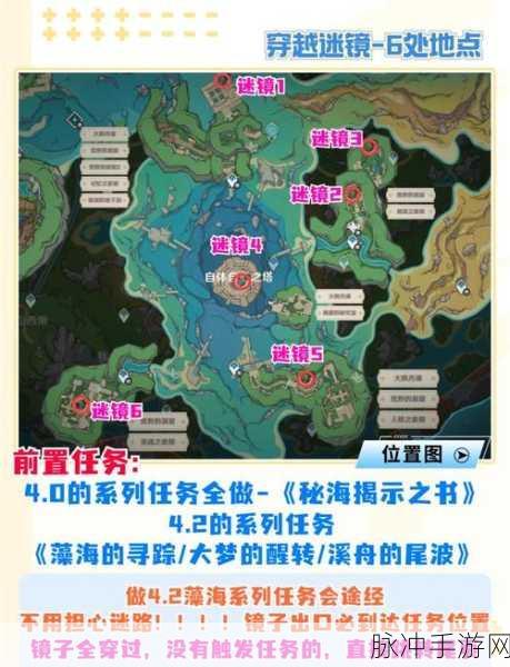 原神探索指南,揭秘海祈岛雷灵的踪迹