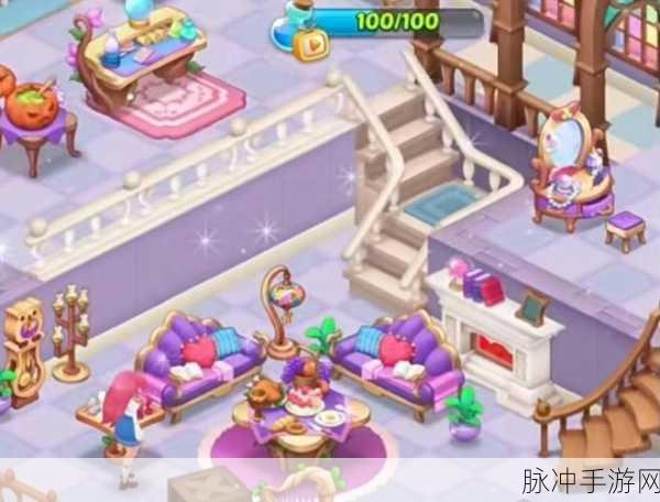 魔法城堡小屋派对,打造梦幻休闲的模拟经营之旅