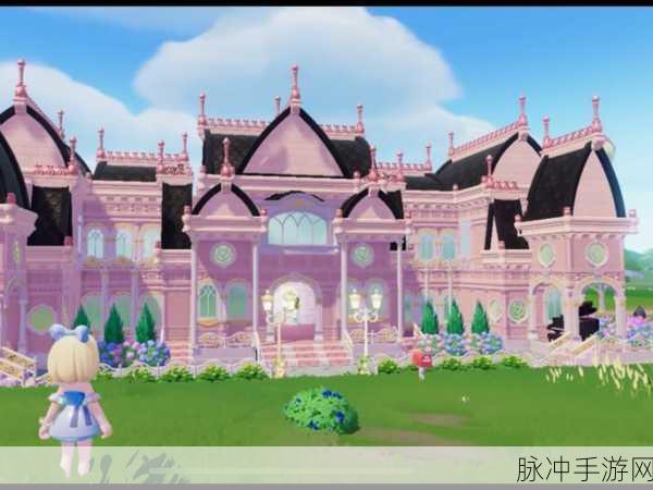 魔法城堡小屋派对,打造梦幻休闲的模拟经营之旅