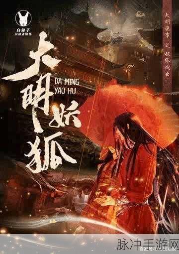 代号玲珑手游深度解析,探索3D古风剧情解谜RPG新境界