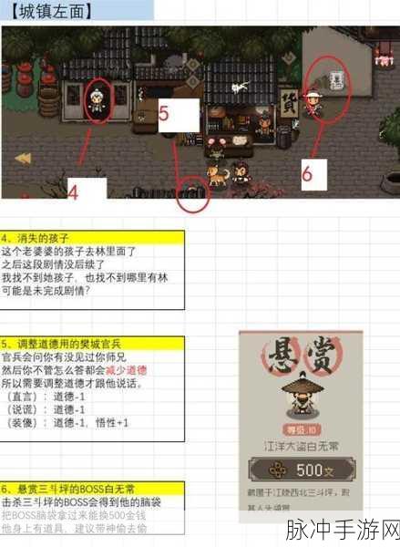 大江湖之苍龙与白鸟奇魄古玉获取全攻略