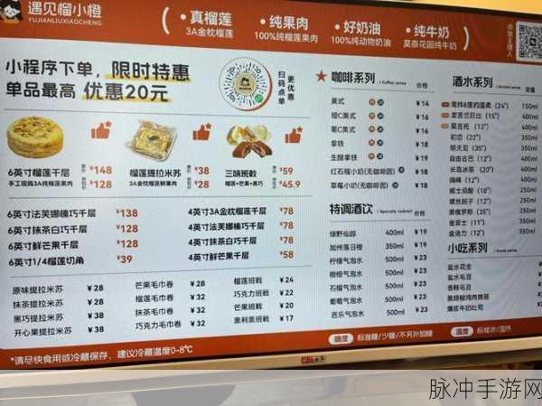 天天农场小雨之家家具物品获取全指南 20240830