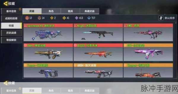 使命召唤手游冲锋枪Cordite配件搭配深度攻略