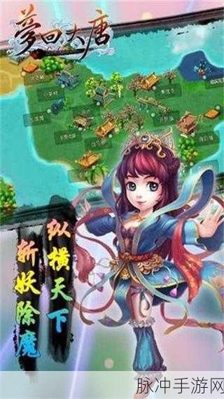 穿越千年，梦回大唐，唐朝人生安卓版下载全攻略