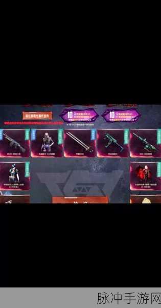 CF手游卡包解锁攻略,如何轻松获取强力武器与角色?