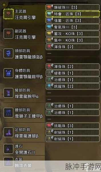 怪物猎人崛起大锤替换技选择深度攻略