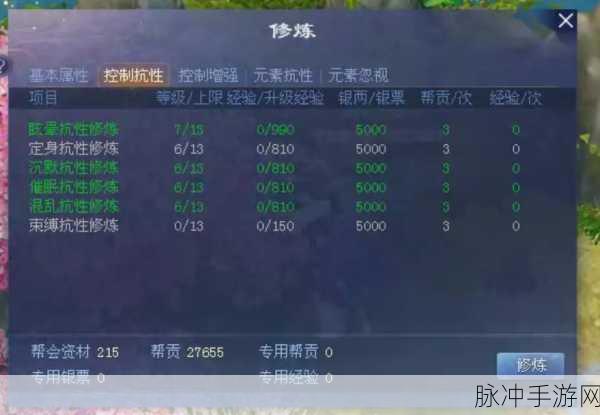 倩女幽魂手游,升级之路与战力飙升秘籍