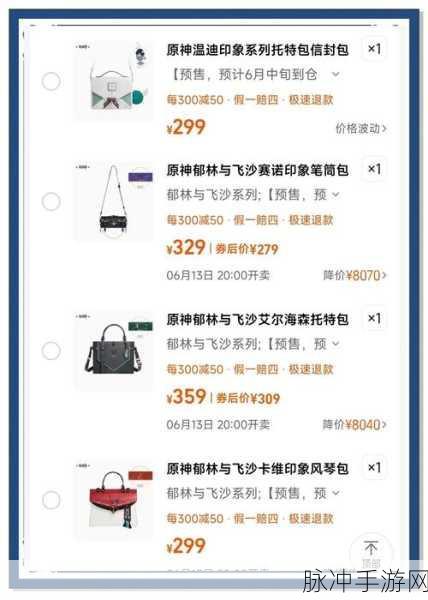 原神联动韩国火爆异常,深度解析周边商品销量飙升60万份的奇迹