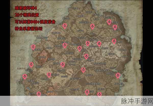 暗黑破坏神 4 首饰商人位置全解析