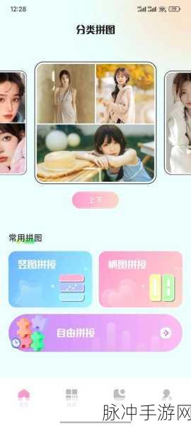 手机美图秀秀拼接长图技巧，打造手游攻略的完美视觉盛宴