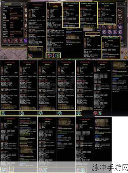 龙之谷手游,装备锻造与强化的深度指南