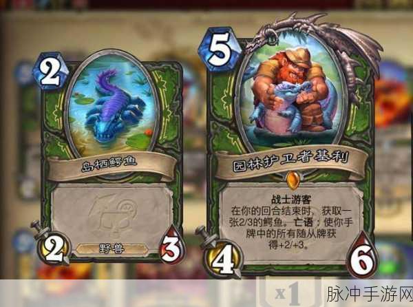炉石传说新版本亮点全解析,琥口脱险图鉴深度探索