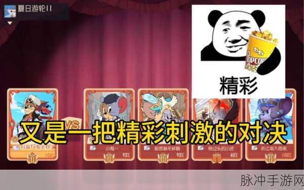 猫和老鼠手游,橘猫莱特宁加点秘籍大公开