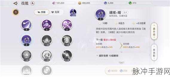天谕手游玉龙角获取全攻略，解锁高级装备与技能的必备指南