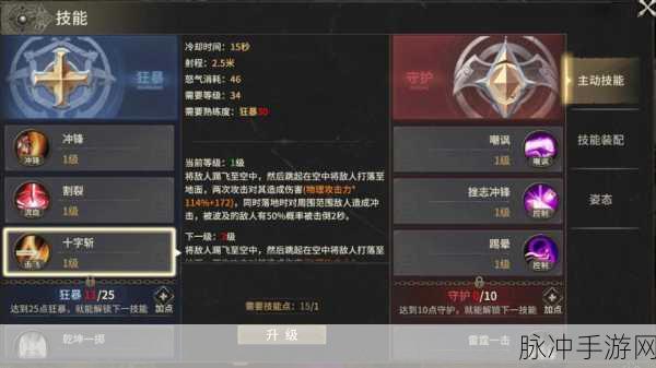 奇迹破晓之光传奇下载，探索魔幻冒险世界的终极指南