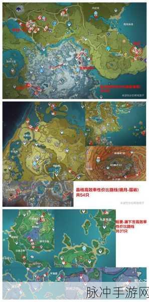 原神浮游核高效收集全路线指南