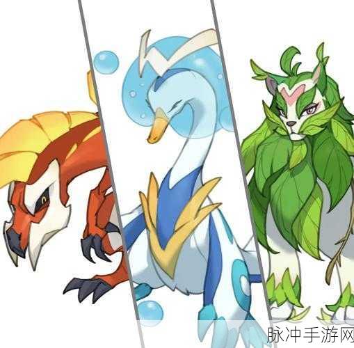 宝可梦朱紫御三家选择推荐,御三家选谁好全面解析