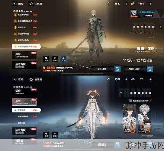 战双帕弥什辉光基元获取全攻略，助力玩家快速提升战力的必备指南