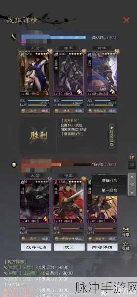 率土之滨，王异双追击技能的深度剖析与实战应用