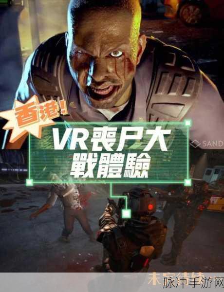 黑暗时代丧尸求生,探索趣味横生的动作冒险之旅