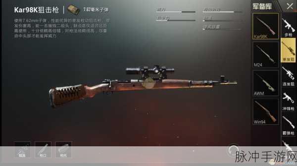 绝地求生手游深度攻略，QBZ95 vs M416，谁才是战场上的终极利器？