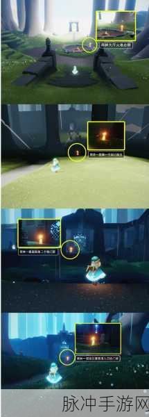 Sky光遇拯救被困的遥鲲任务全攻略指南