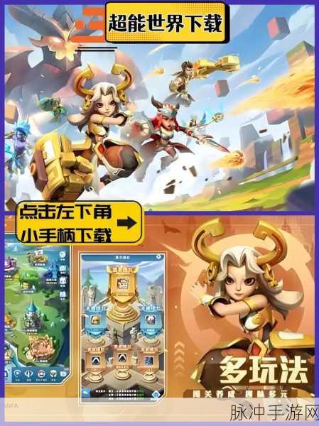 手游攻略，抖音作品发布后的热门之路探索