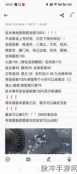 手游攻略，抖音作品发布后的热门之路探索