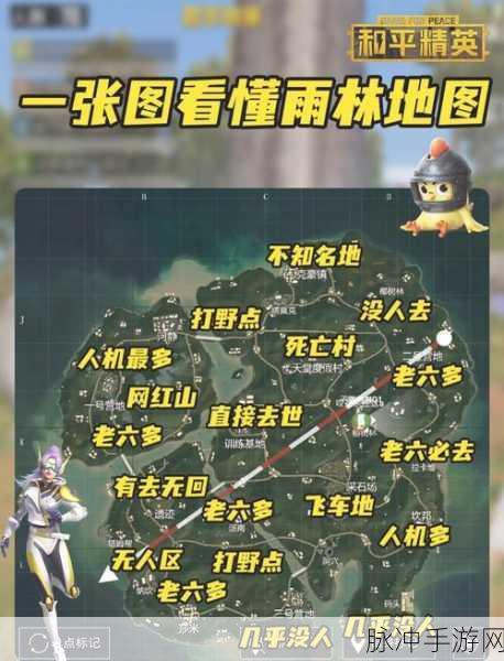 探索和平精英全部地图，从战场到风景的双重攻略
