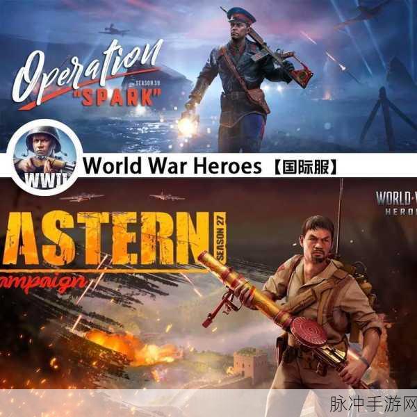 超凡先锋国际服最新版本下载，探索枪战射击手游新热潮