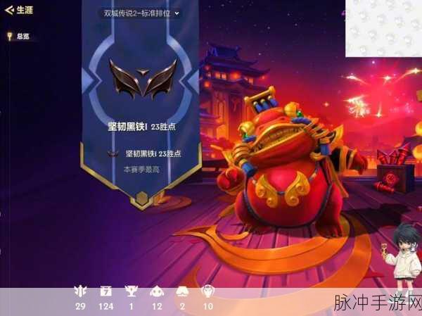 金铲铲之战,揭秘天降正义攻击特效的获取途径