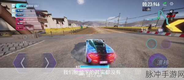 王牌竞速,获取迈凯伦 P1 的费用探秘
